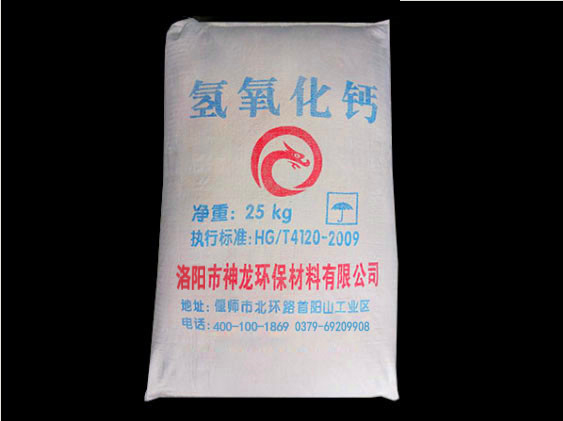 工業(yè)級氫氧化鈣與其他氫氧化鈣產(chǎn)品的區(qū)別是什么？